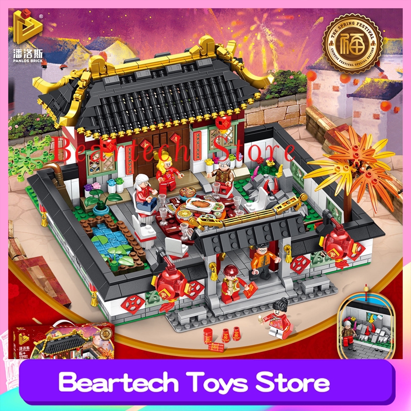 chinese new year lego set