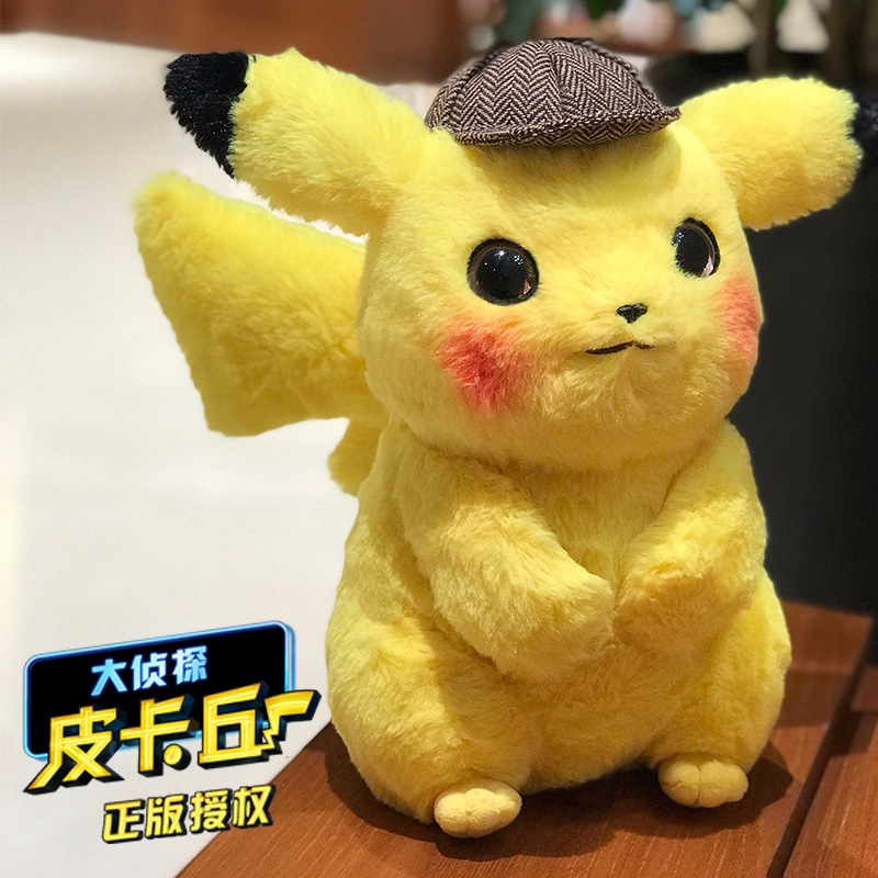 pokemon pikachu plush