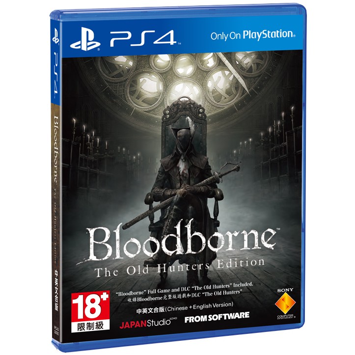 Bloodborne The Old Hunters Edition Ps4 Shopee Philippines