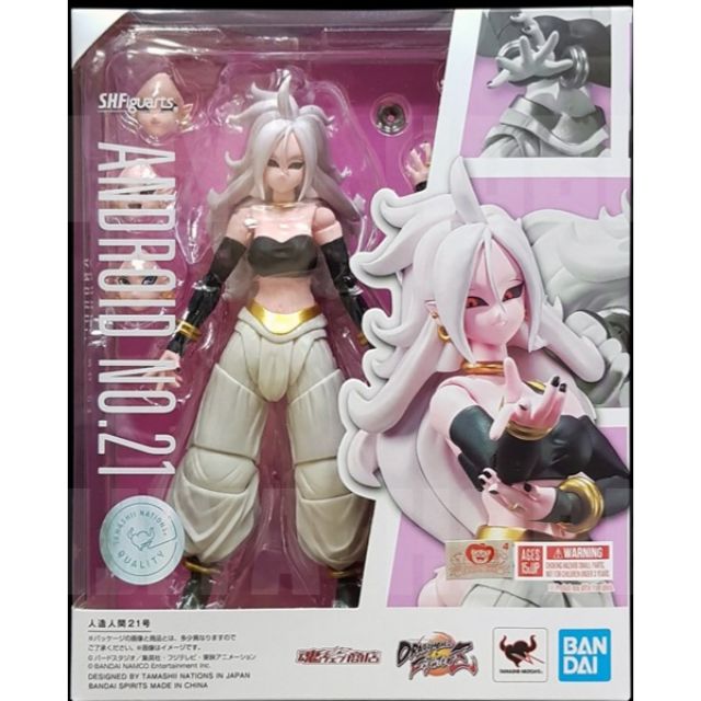 shf android 21