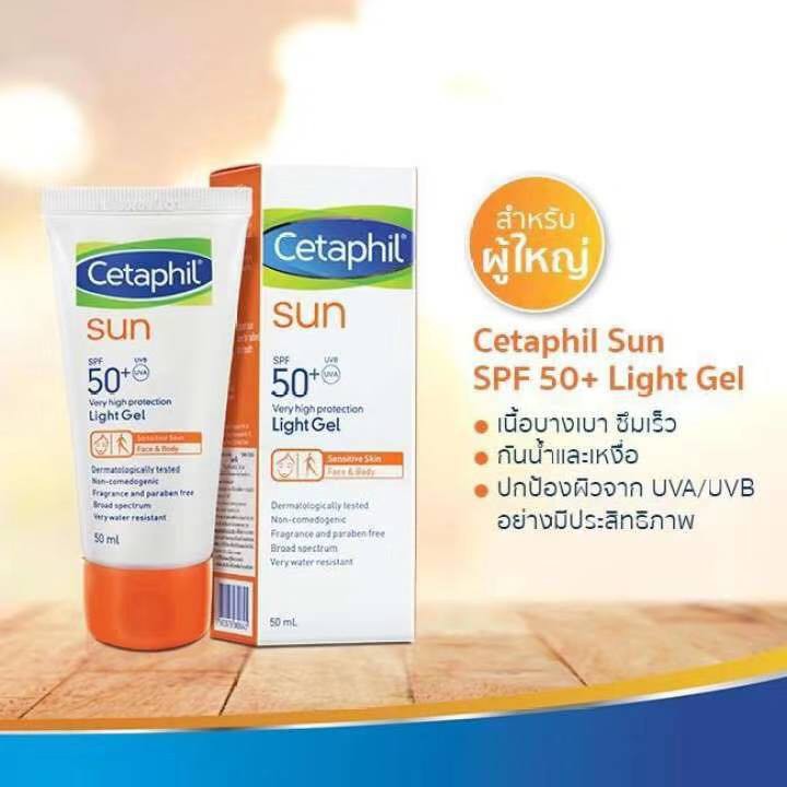 cetaphil baby sunblock