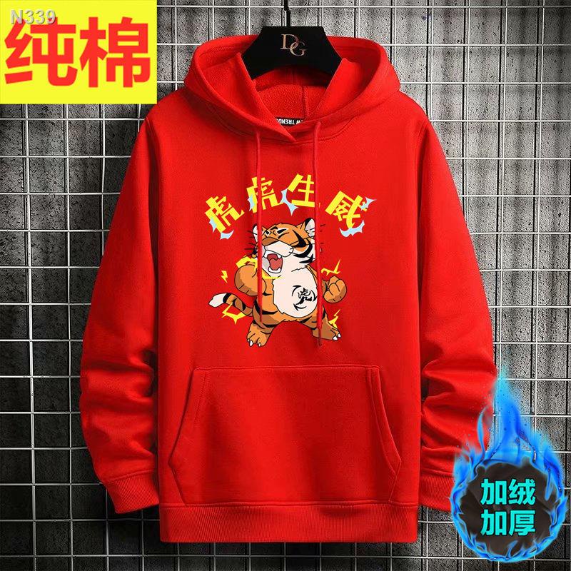 【Lowest price】Tiger s natal year red sweater men s hooded student plus velvet thick loose coat aut