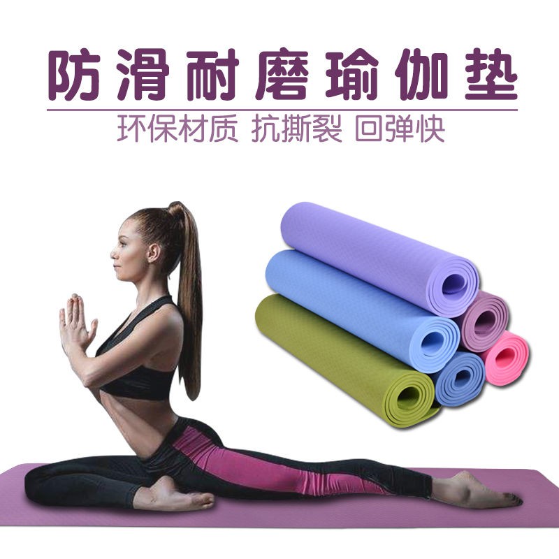 yoga mat set