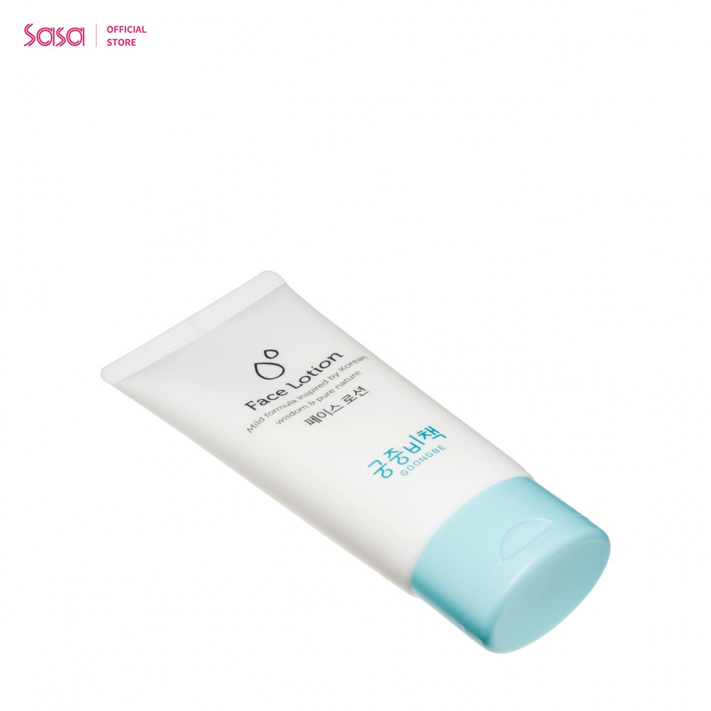 goongbe face lotion