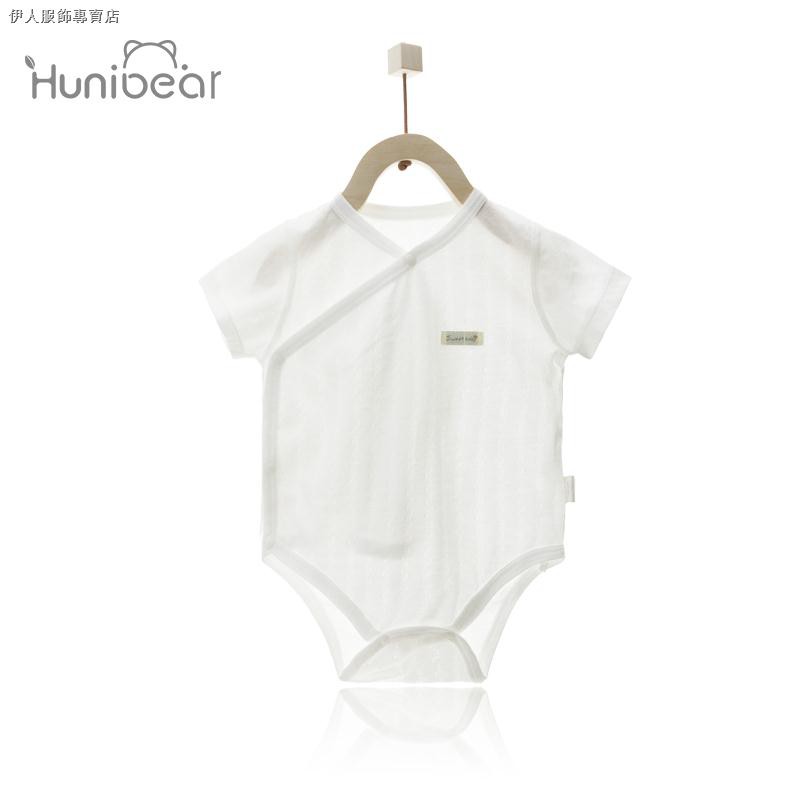 monochrome baby clothes