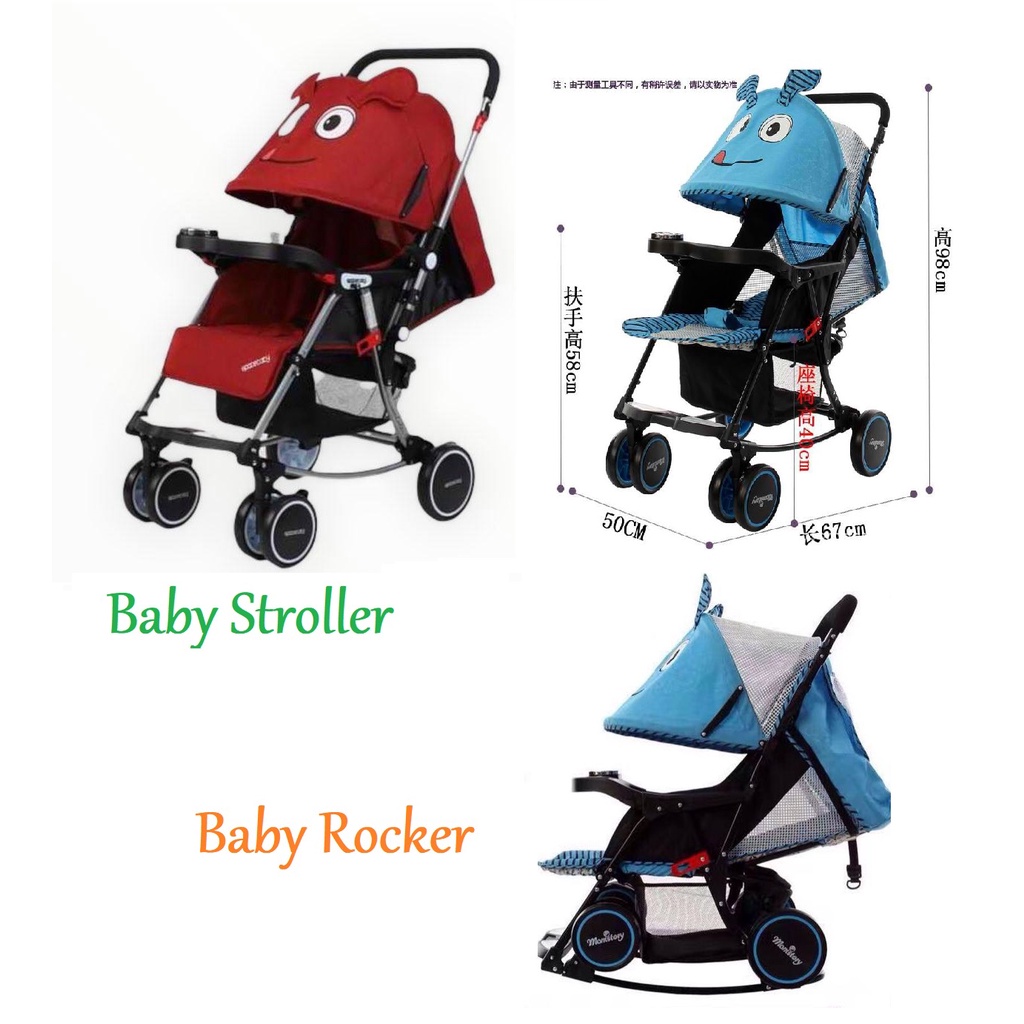 Big Bash Baby Stroller Rocker Pocket Travel Stroller Folding