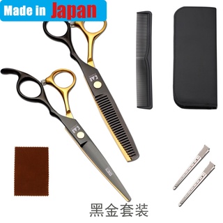 Ready Stock Kasho 440C Hair Cutting Scissors Japan Barber Tooth Scissors Flat Scissors for Salon Scissors for Hair Cut Tools Scissors Set #3