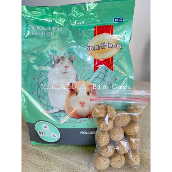 Smartheart Lab Blocks Hamster Food 300g Complete & Balanced Formula