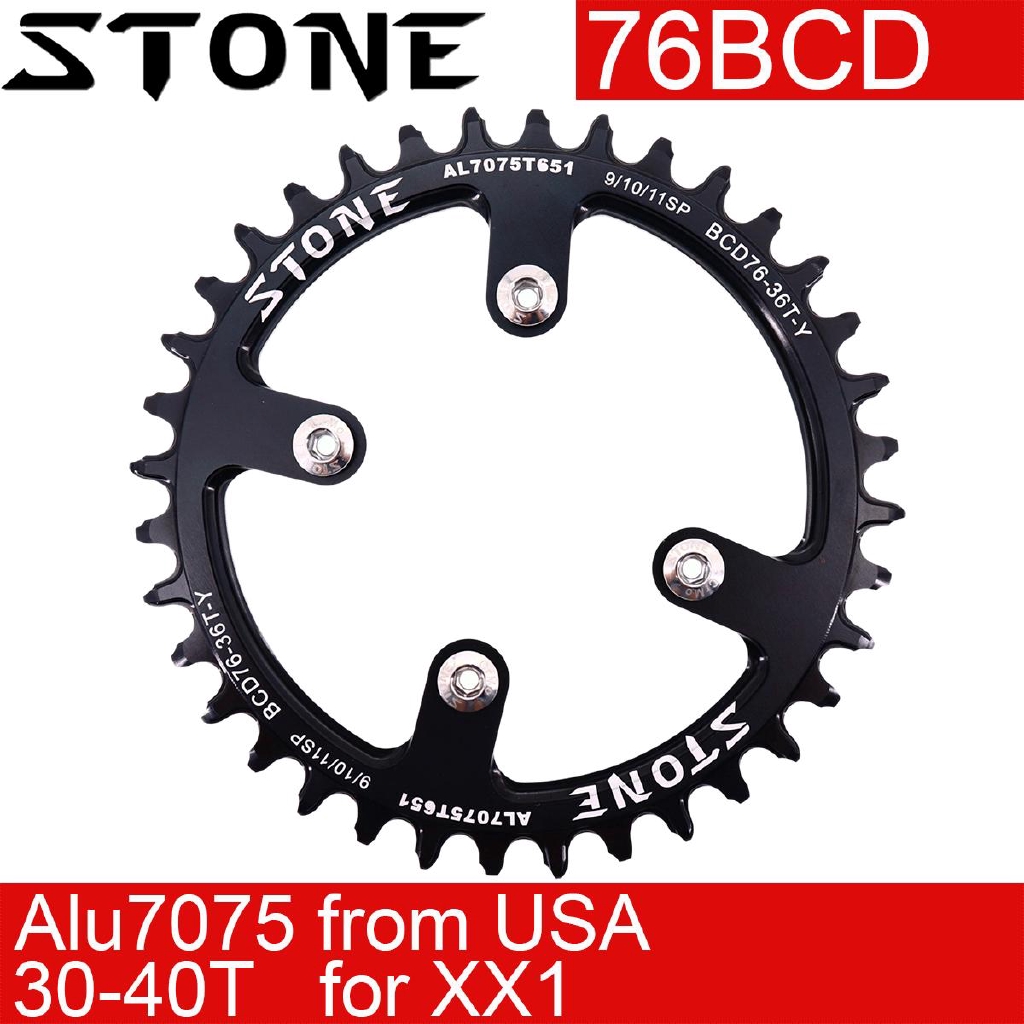 Stone Chainring 76BCD for Sram XX1 Round 30T 32T 34 36 38T 40T Tooth MTB  Bike Bicycle ChainWheel 76bcd | Shopee Philippines