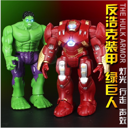 hulk iron man toy