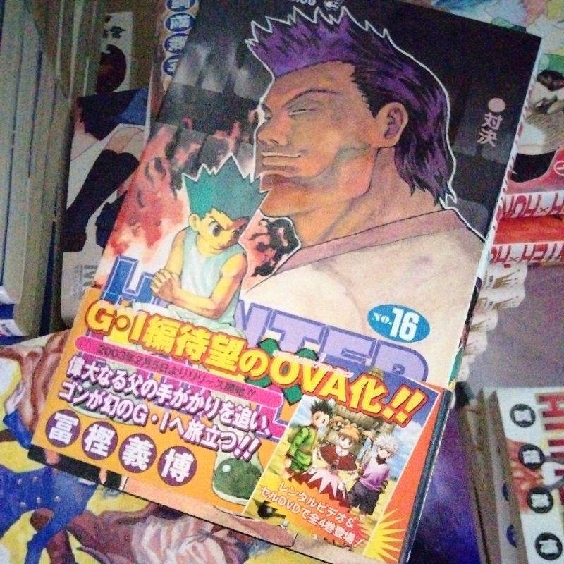Used Hunter X Hunter Japanese Comic Manga Shopee Philippines