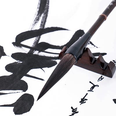 Shu Xiong Hao Da Chang Feng brush cursive calligraphy large brush ...