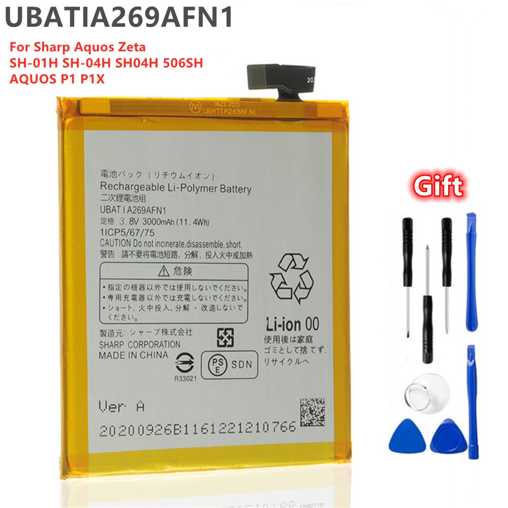 New High quality 3000mah Battery UBATIA269AFN1 For Sharp Aquos Zeta SH-01H  SH-04H SH04H 506SH AQUOS | Shopee Philippines