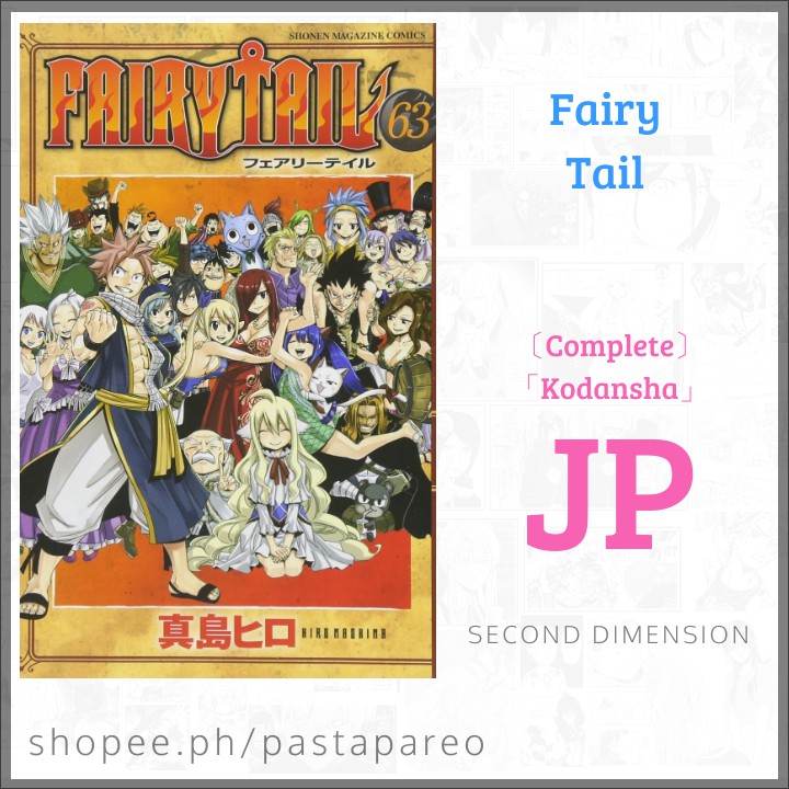 Fairy Tail Manga Vol 51 - 63 Manga [Untranslated Raw Japanese] [Shounen]  [W/ Furigana] Part 1/3 | Shopee Philippines