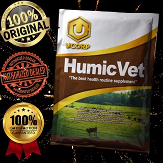 HumicVet (AUTHENTIC) - Repacked 50 grams | Organic Supplements for Animals