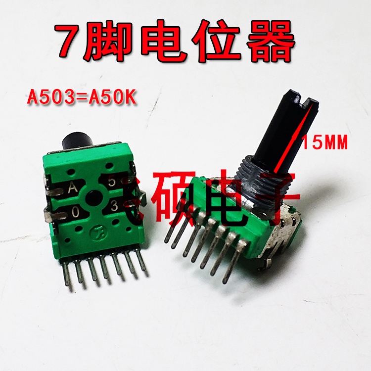 genuine originalTaiwan RK14 type 7foot singlerow bentfoot