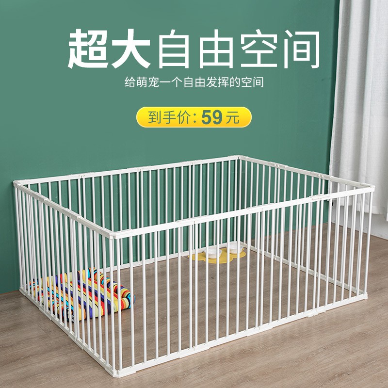 dog cage home