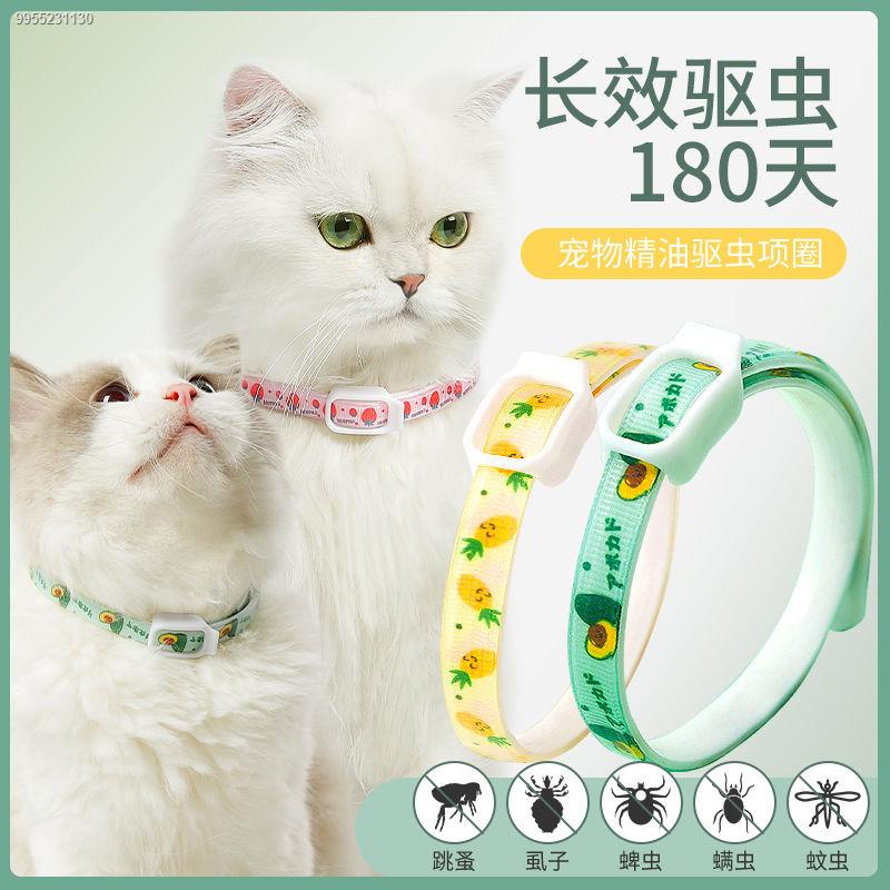 Insect Repellent Collars for Cats, Dogs and Mosquito Repellents