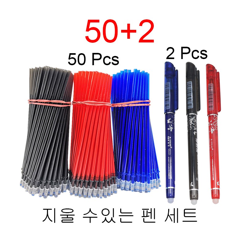 Erasable pen 2 + 50 sets 0.5mm blue black red school stationery neutral