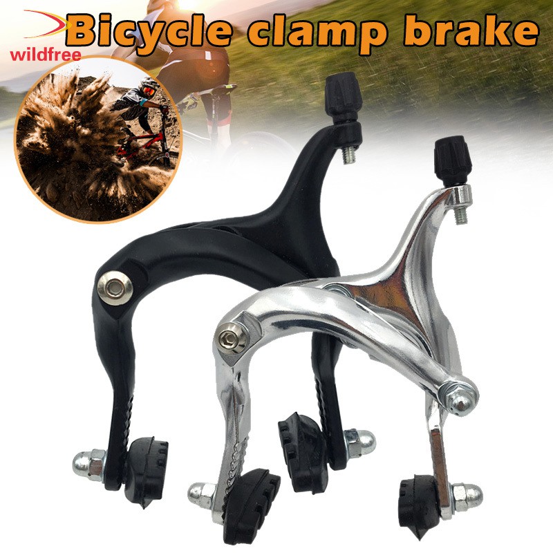 u brake bike