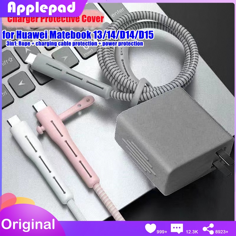 Huawei Mate Book Charger Protective Cover 2021 Matebook 14 13 AMD Power  Case D14 D15 X Pro Honor MagicBook x14/x15 | Shopee Philippines