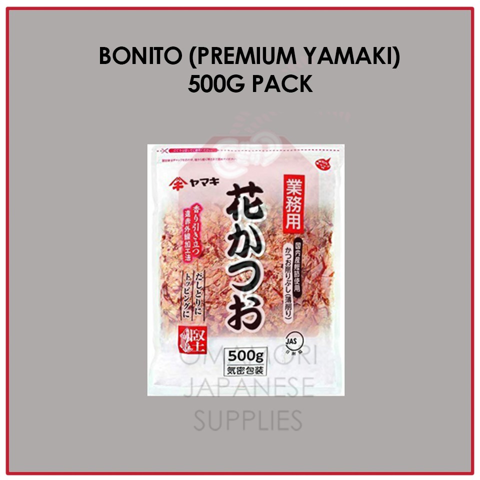 Bonito Flakes Premium Yamaki 500g Shopee Philippines