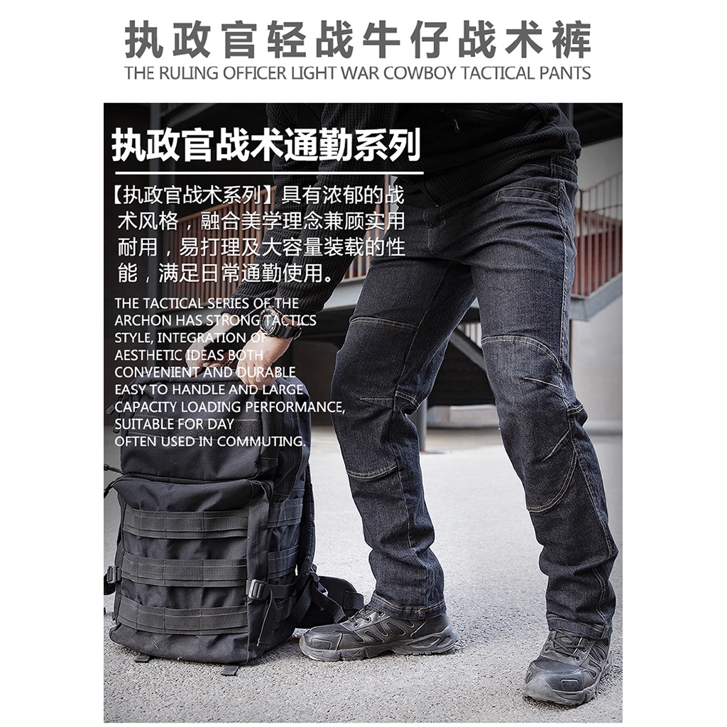 tactical jeans pants