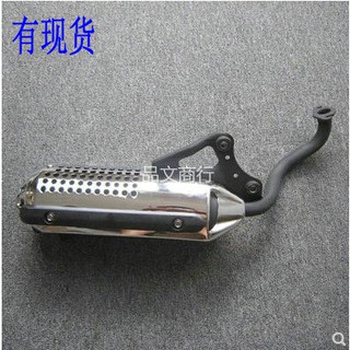 Dio 3 Zx Live Millennium Stock Pipe Taiwan Shopee Philippines