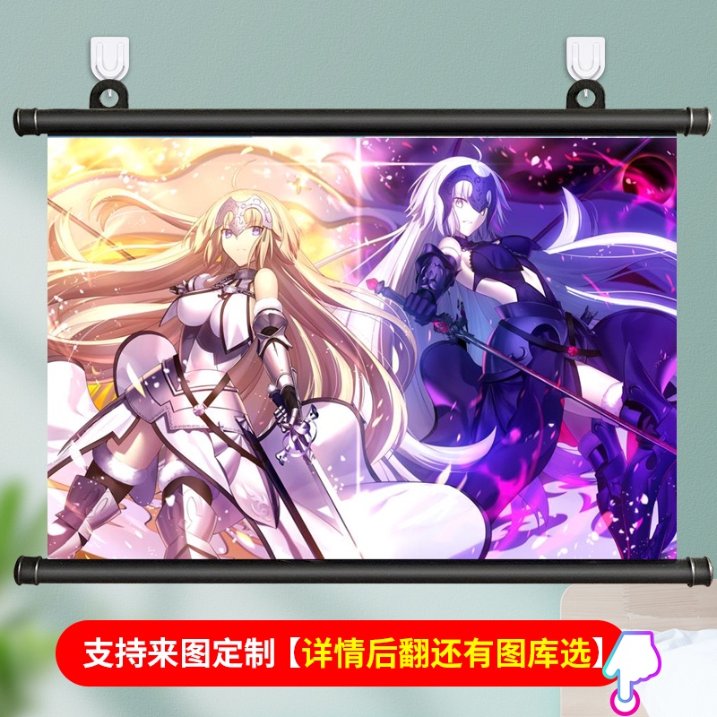 Fategrandorder Fgo Joan Saber Matheus Kaha Two Dimensional Animation Posters And Hanging Paintings Shopee Philippines