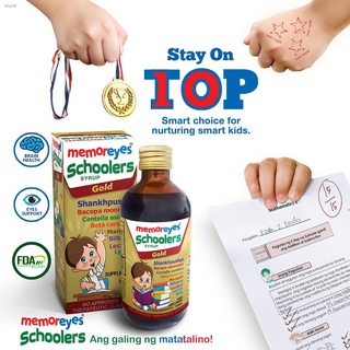 【In stock】MemorEyes Schoolers Gold Syrup 120ml Brain Memory & Eye Supplement for Kids Plus DHA Lutei #3