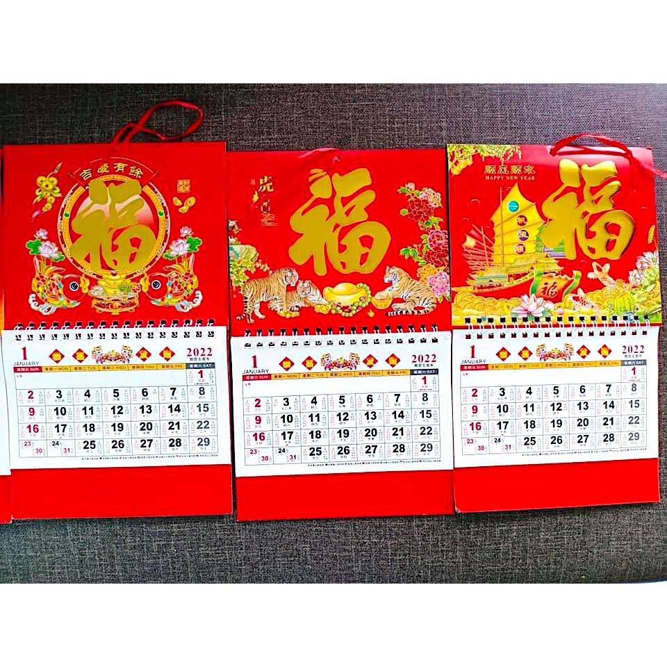 2022 Chinese Lucky Calendar Assorted Small Size Shopee Philippines