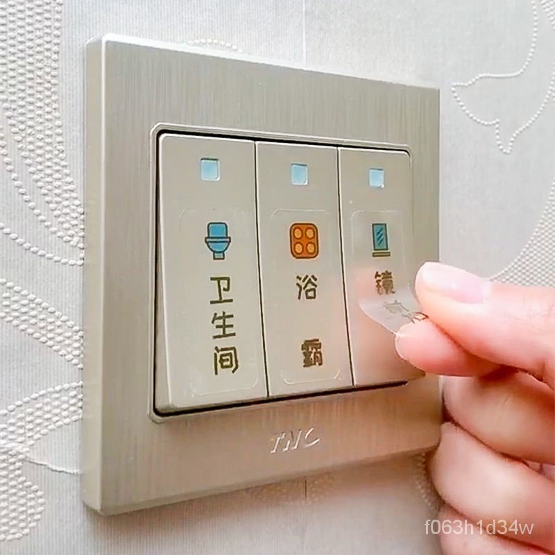 Electric light switch identification sticker household creatLight Switch Logo Sticker Household