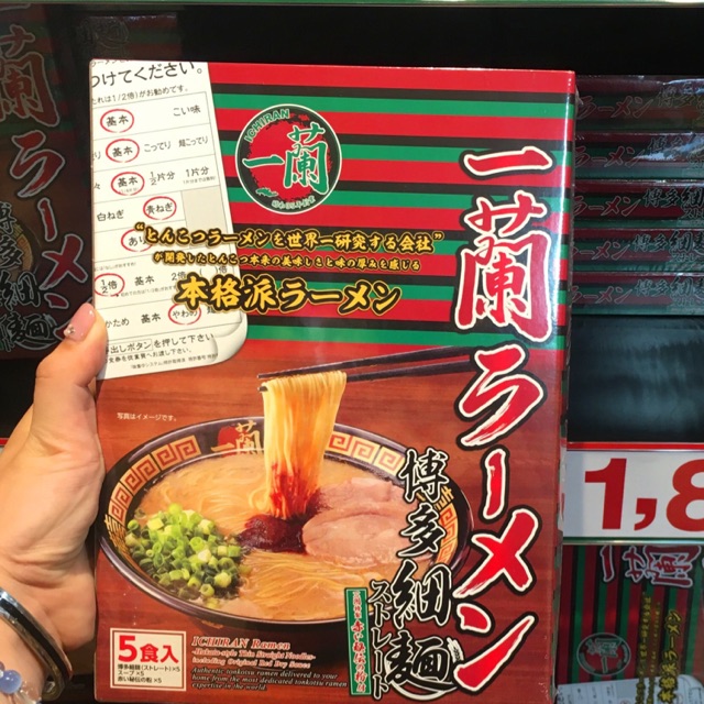 Ichiran Ramen Instant Noodles | Shopee 