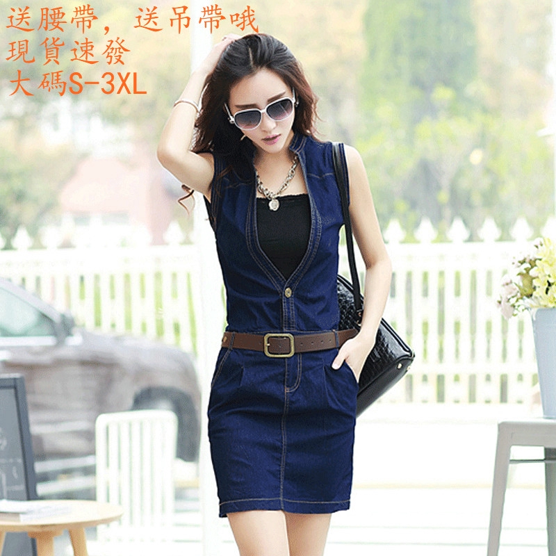 denim skirt and long sleeve