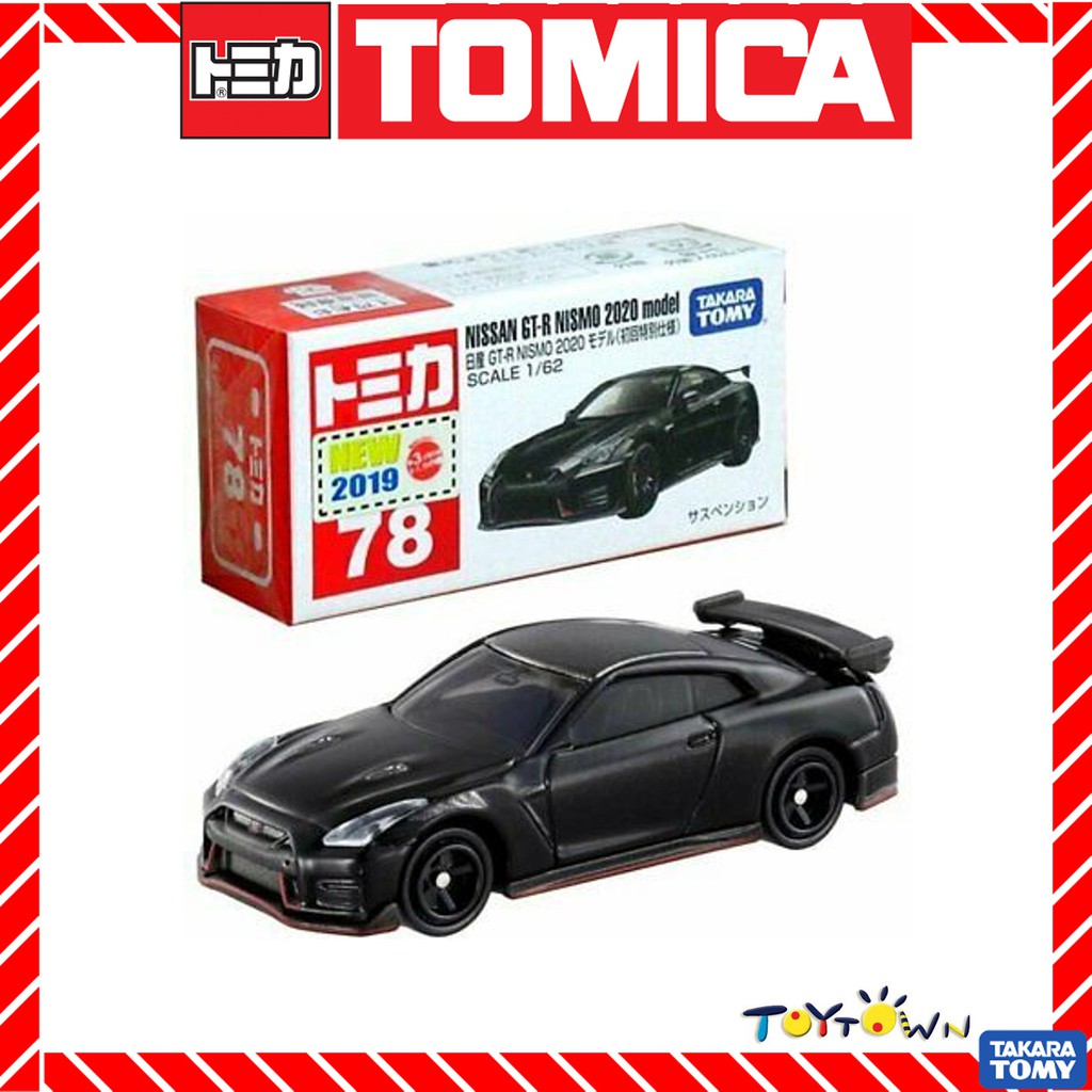 gtr tomica