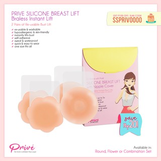 PRIVE Silicone Breast Lift Re-usable Breast Lifter with Transparent Support Adhesive Boob Cover