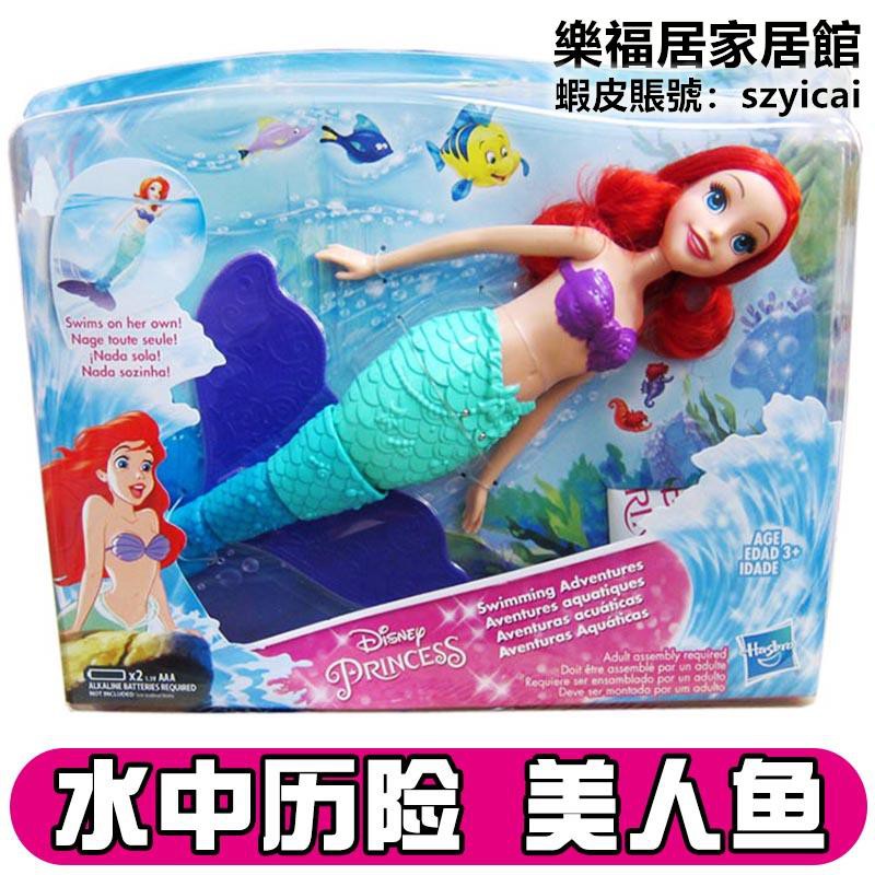 ariel swimming adventures