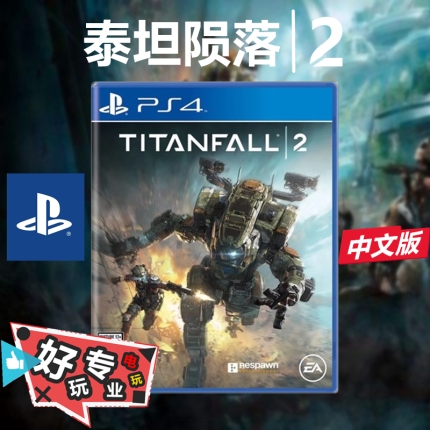 titanfall ps4