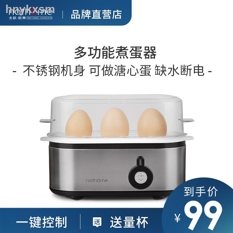 nordic egg cooker