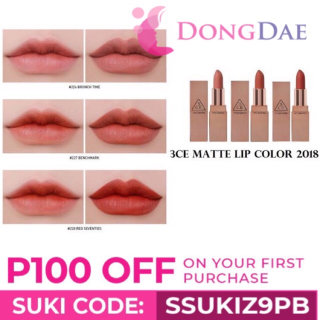 3ce Matte Lip Colors Brunch Time Shopee Philippines