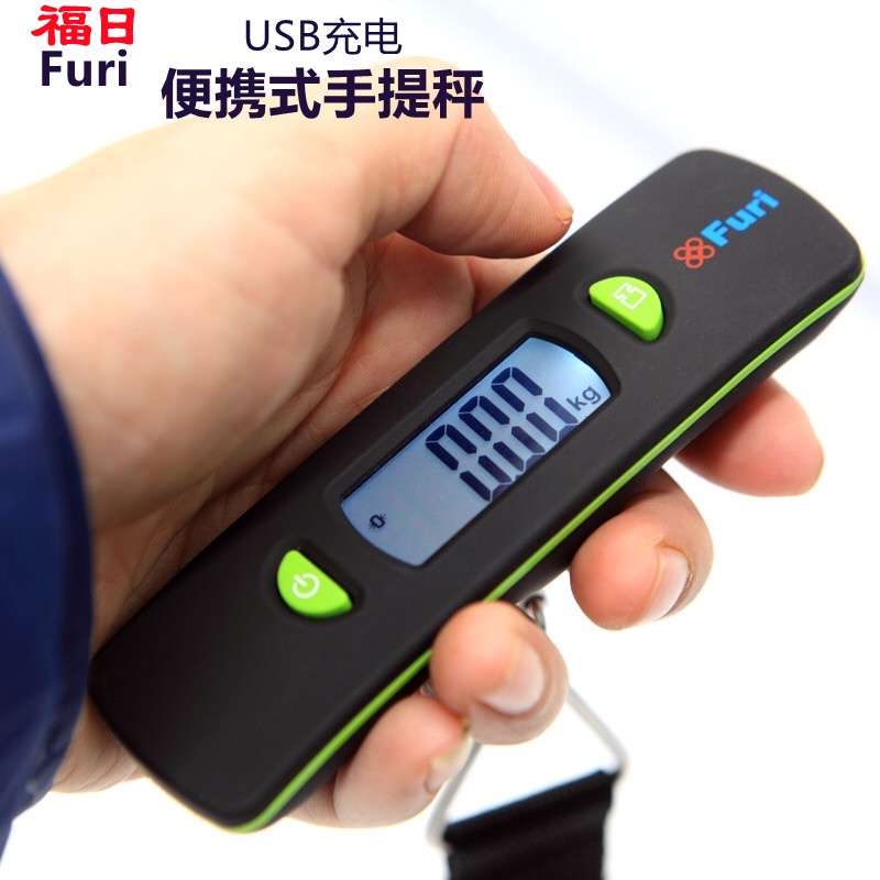 Charging Handheld Scale Flying Luggage Scale Fu Ri Electronic Scale