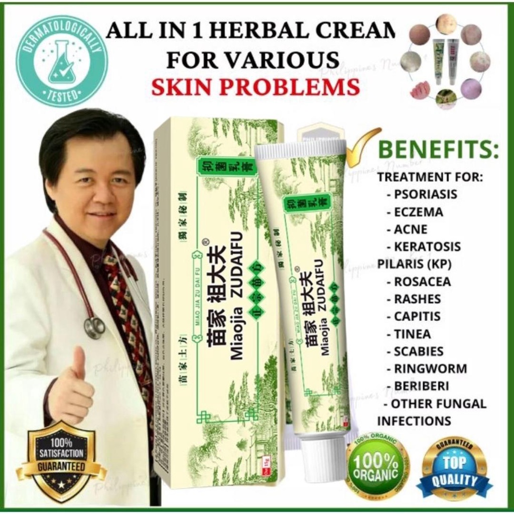 Original Zudaifu Skin Herbal Psoriasis Dermatitis Eczema Pruritus Cream