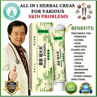Original Zudaifu Skin Herbal Psoriasis Dermatitis Eczema Pruritus Cream Ointment tanggal kati kati