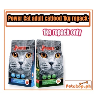 ♘﹉Power Cat Adult Catfood 1Kg Repack Only