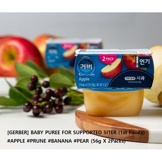 supported sitter foods