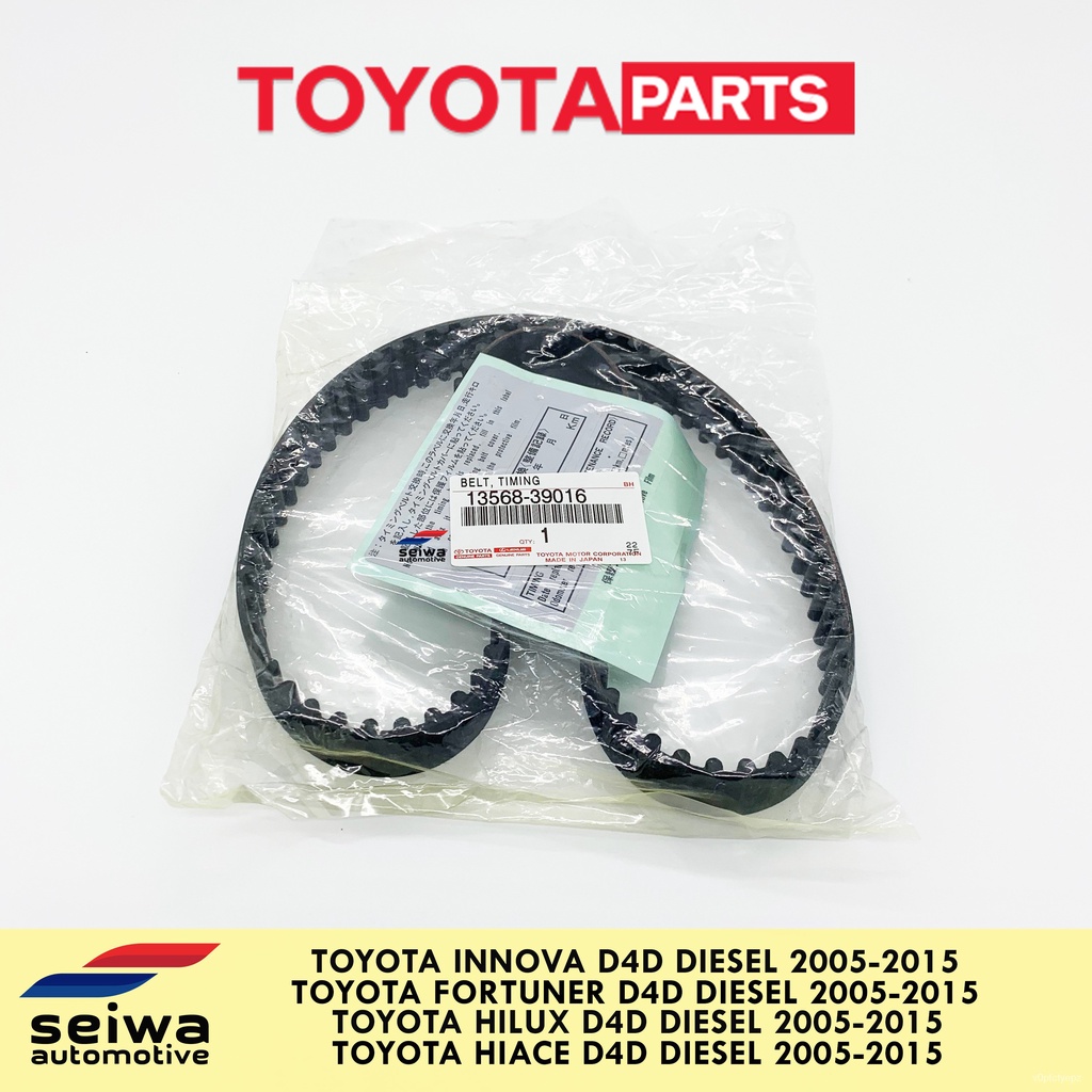 Toyota Innova Timing Belt Toyota Fortuner Timing Belt Toyota Hiace