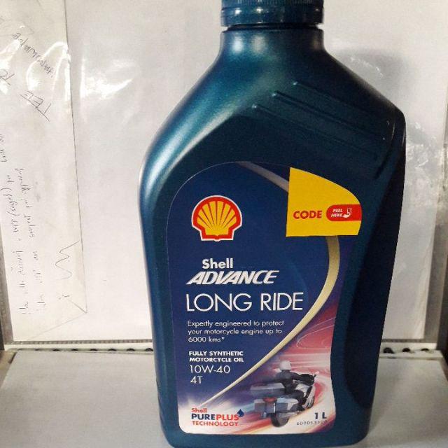 Shell Advance Fully Synthetic Motorcycle Oil Shopee Philippines