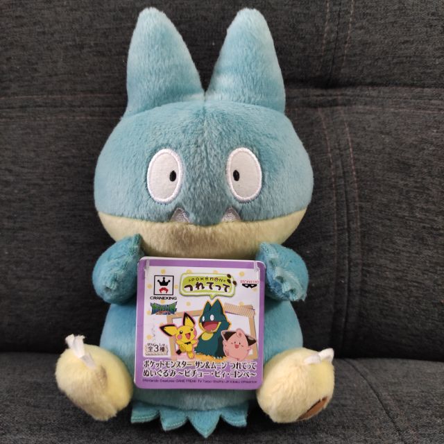 munchlax stuffed animal
