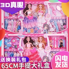the barbie doll set