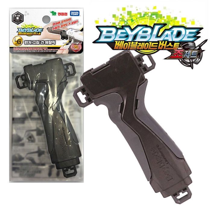 beyblade burst grip